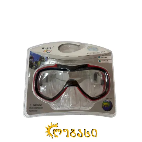 ზღვის სათვალე