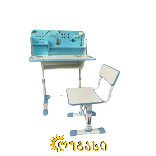 საბავშვო მაგიდა სკამით