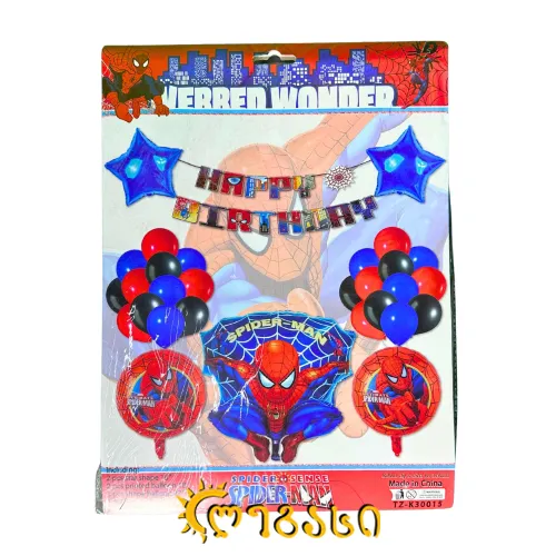 დაბადების დღის მისალოცი ბუშტები HAPPHY BIRTHDAY