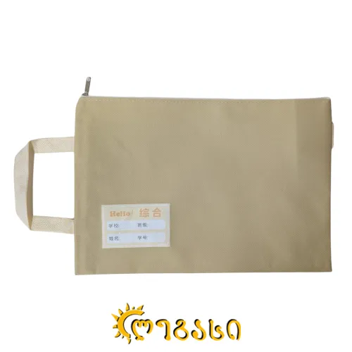 საოფისე ჩანთა