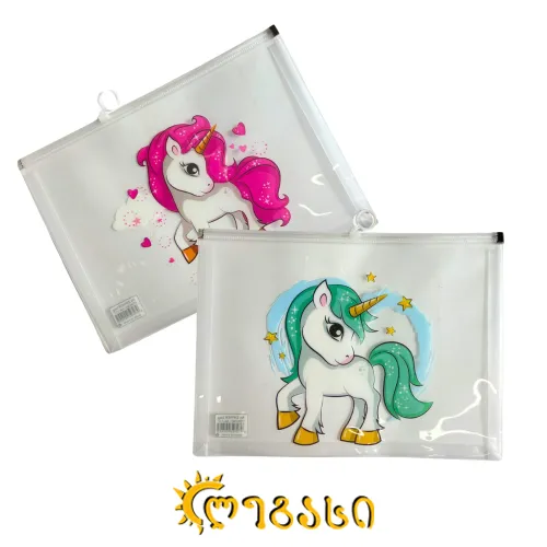 საოფისე ჩანთა