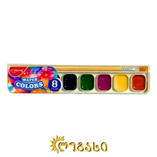 აკვარელი ფუნჯით (8 ფერი) WATER COLORS