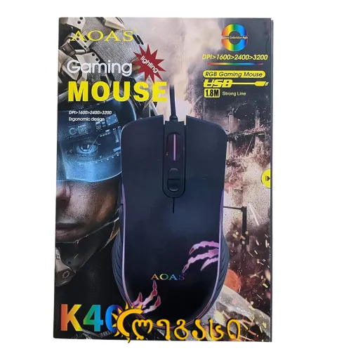 კომპიუტერის გაიმინგ მაუსი