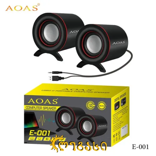 კომპიუტერის დინამიკი