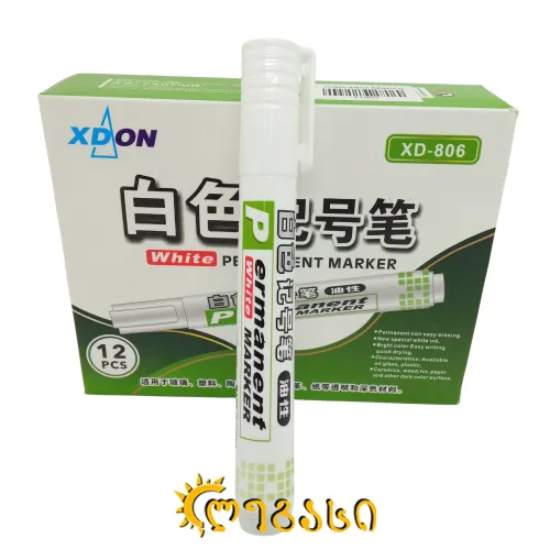 პერმამენტ მარკერი თეთრი ფერის