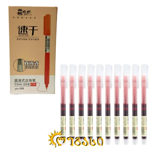 საწერი კალამი ტუში წითელი  #-5.