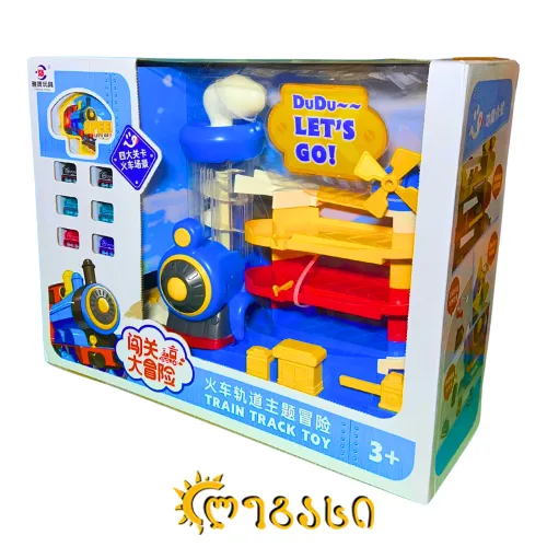 სათამაშო მატარებლის სადგური TRAIN TRACK TOY