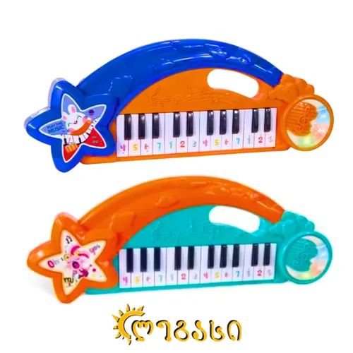 სათამაშო პიანინო