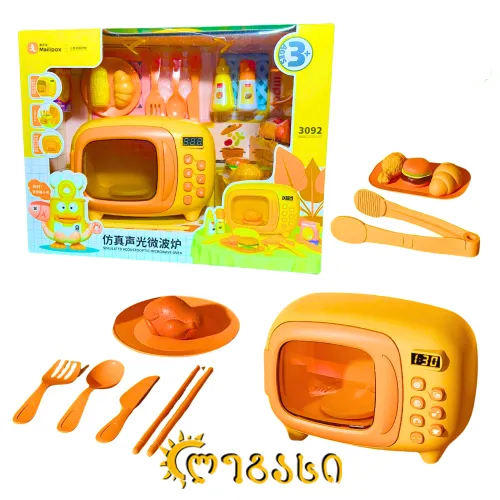 სათამაშო სამზარეულოს ნაკრები