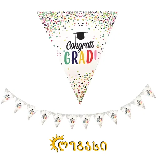 დაბადების დღის ჩამოსაკიდი დროშა 3-მეტ.