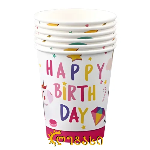 დაბადების დღის ჭიქა ქაღალდ. საბავშვო 10-ც. 