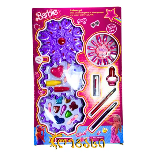 ბარბის საბავშვო კოსმეტიკის ნაკრები