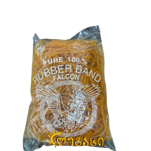 ფულის რეზინა კაუჩუკის ცელოფნით 250-გრ.