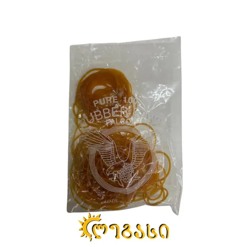 ფულის რეზინა კაუჩუკის ცელოფნით 50-გრ.