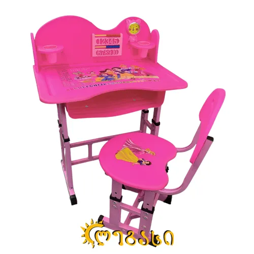 საბავშვო მაგიდა სკამით