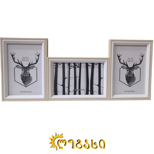 სურათის ჩარჩო სამიანი 10*15სმ