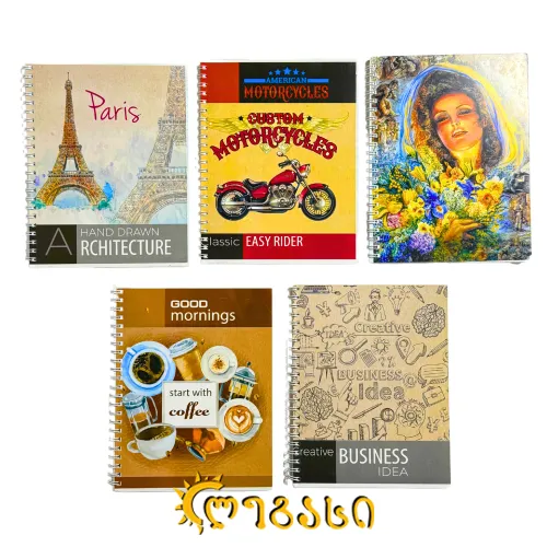 რვეული უჯრებიანი  B5 (96 ფურცლიანი)