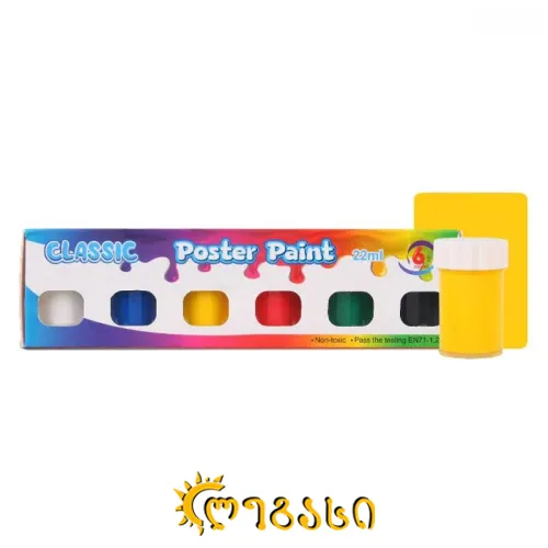 პლაკატის საღებავი (6 ფერი) 22 მლ CLASSIC