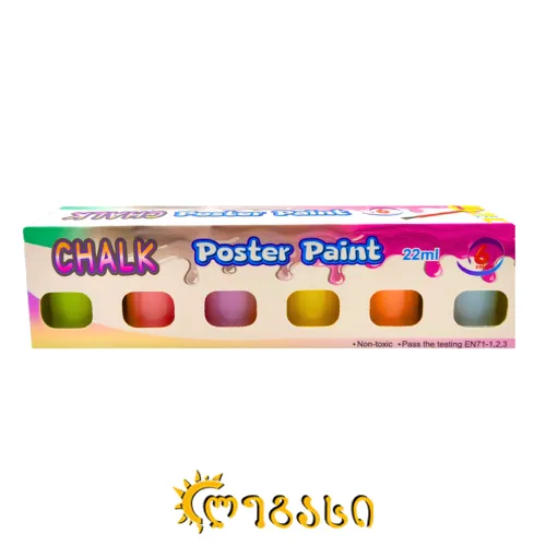 პლაკატის საღებავი (6 ფერი) 22 მლ CHALK