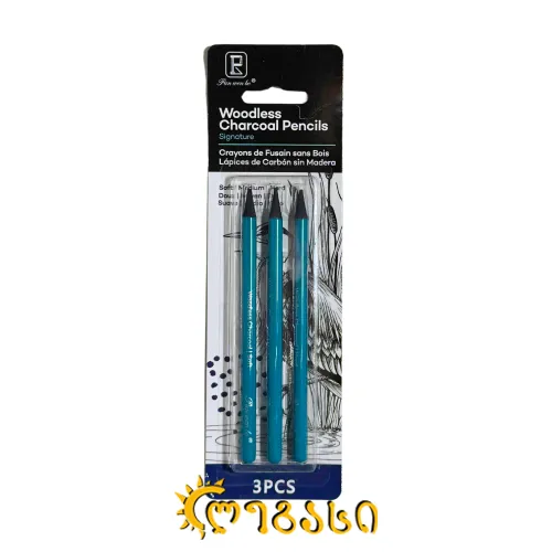 სამხატვრო ფანქრების ნაკრები WOODLESS CHARCOAL PENCILS (3 PCS)