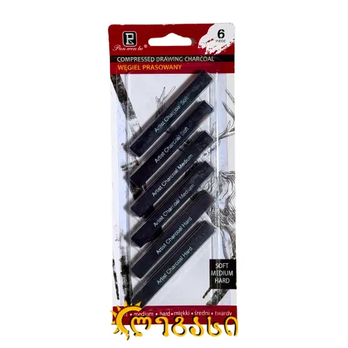 სახატავი ნახშირი COMPRESSED DRAWING CHARCOAL (6 ცალი)