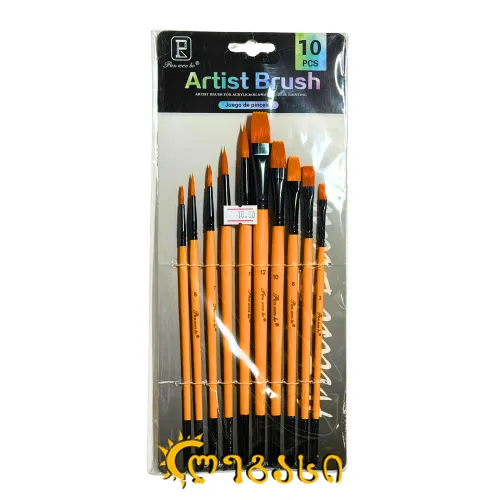 სამხატვრო ფუნჯების ნაკრები (10 ცალი) ARTIST BRUSH