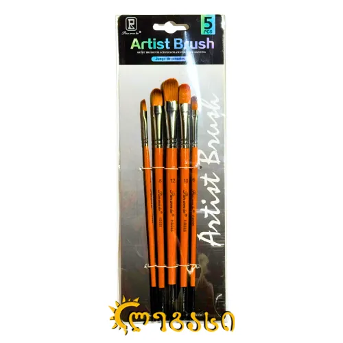 სამხატვრო ფუნჯების ნაკრები (5 ცალი) ARTIST BRUSH
