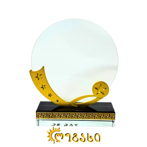 შუშის თასი (ჯილდო, პრიზი) 19 სმ