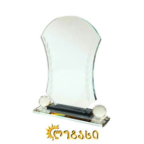 შუშის თასი (ჯილდო, პრიზი) 25 სმ