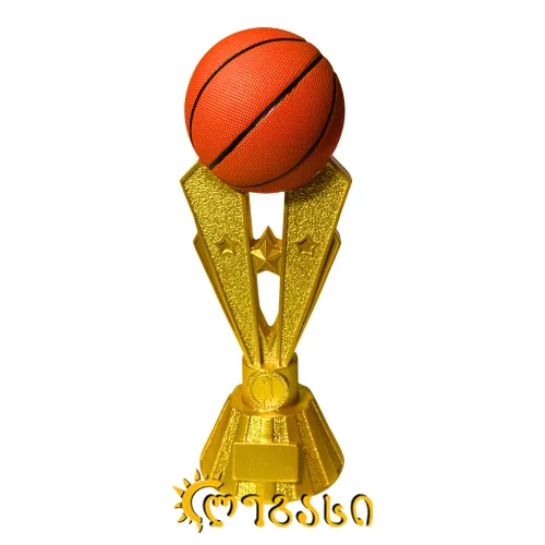 კალათბურთის თასი (ჯილდო, პრიზი) 30 სმ