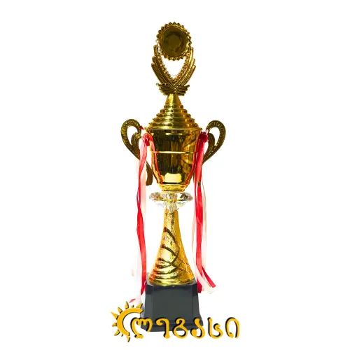 თასი (ჯილდო, პრიზე)  52 სმ 