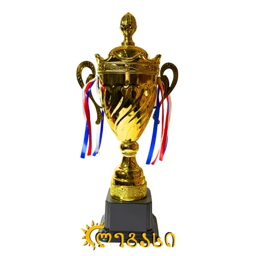 თასი (ჯილდო, პრიზი) 52 სმ