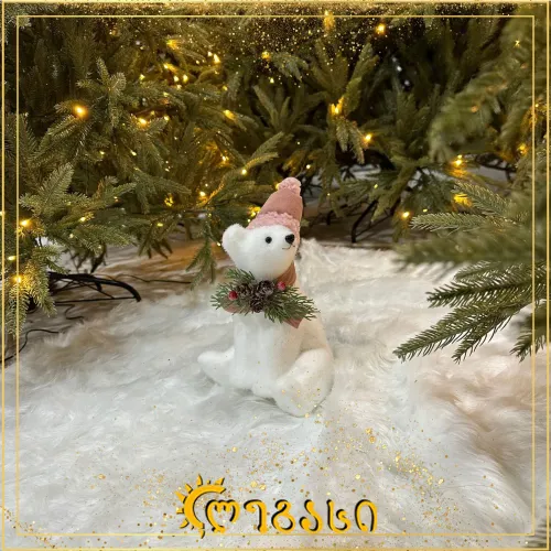 საახალწლო, დეკორატიული ცხოველი