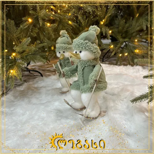 საახალწლო, დეკორატიული ცხოველი