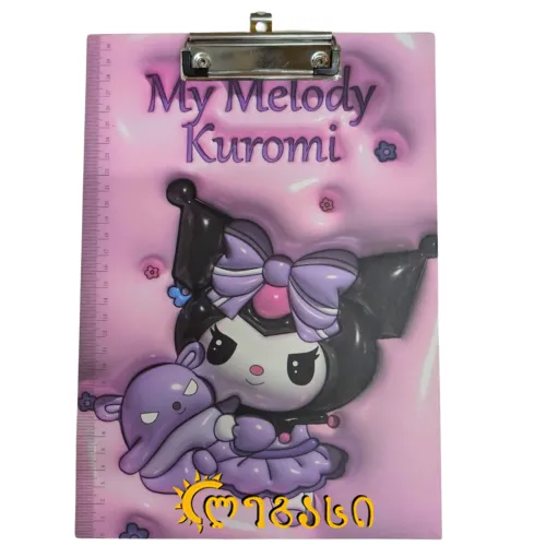 საკანცელარიო დაფა ა4