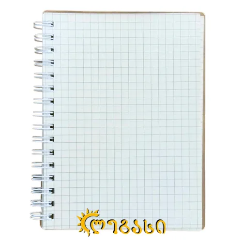 რვეული უჯრებიანი (14X11 სმ)