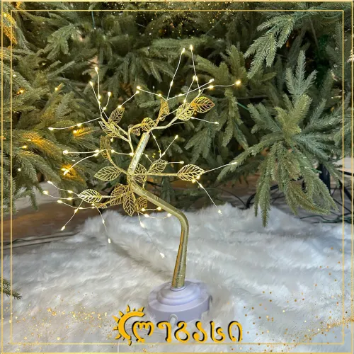 დეკორატიული ხე განათებით