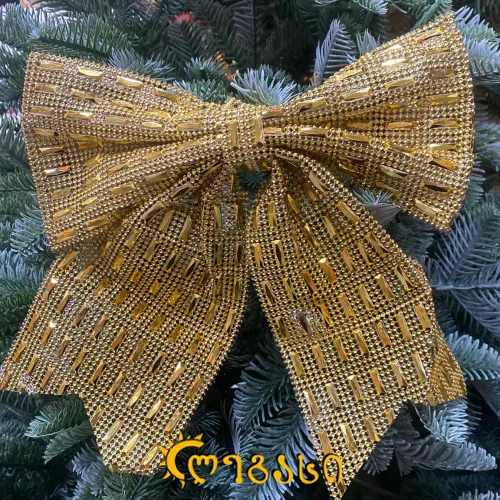 საახალწლო მოსართავი ბანტი