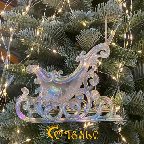 ნაძვის ხის სათამაშო  ეტლი