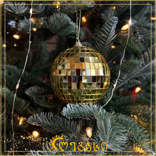 ნაძვის ხის სათამაშო 