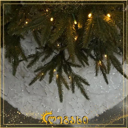 საახალწლო ნაძვის ხის ძირში დასაგები 90-სმ.