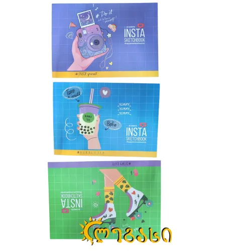 სახატავი რვეული ჩაწეპებული A4 20ფ. Star (8244090)(15)