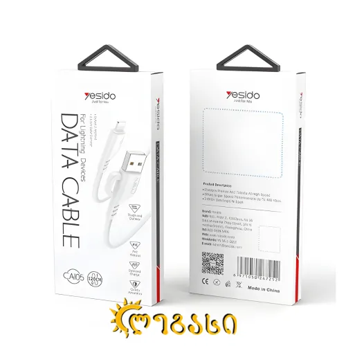 USB კაბელი TYPE-IP