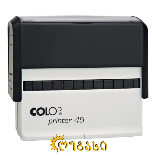PRINTER 45 შტამპის მექანიზმი