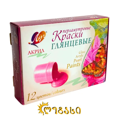 აკრილი (12 ფერი) Luch (პერლამუტი)