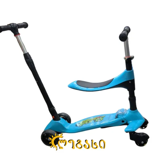 სკუტერი  (სამაკატი, გორიალა)