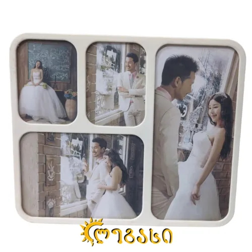 სურათის ჩარჩო საქორწინო