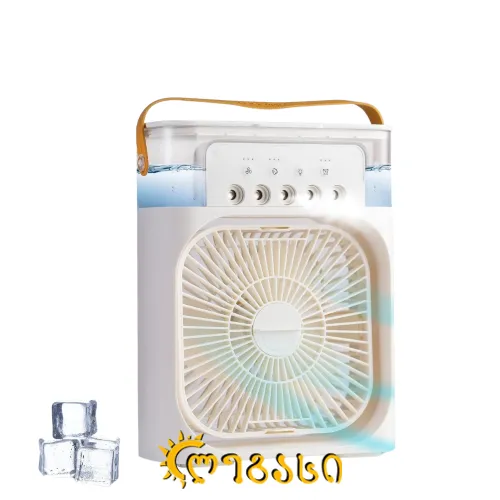 ელექტრო მარაო ორთქლის გამომშვებით