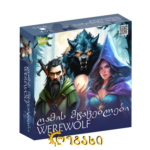 სამაგიდო თამაში "ღამის მტაცებლები"