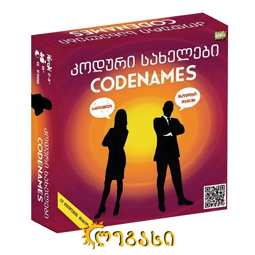 სამაგიდო თამაში "კოდური სახელები"